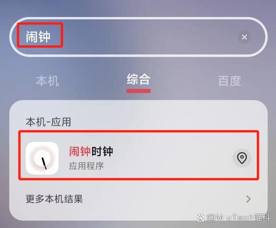 荣耀手机首页时间不见了怎么设置