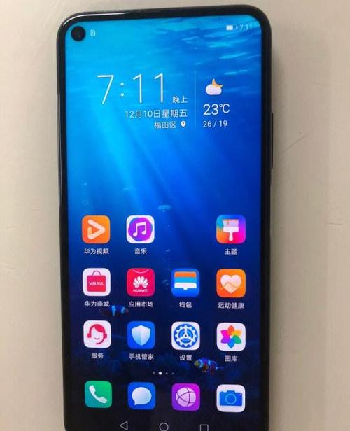 荣耀20pro怎么解锁密码