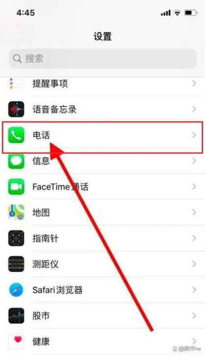 苹果7来电没声音怎么静音