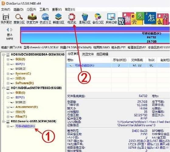 sd卡怎么转换成fat32