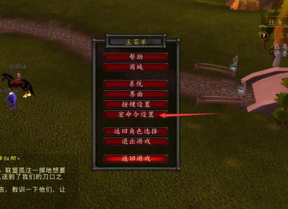 魔兽世界不掉线宏