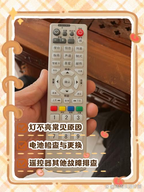 遥控灯不亮什么原因