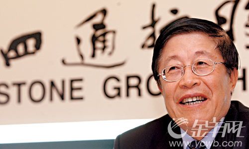 段永基的简介