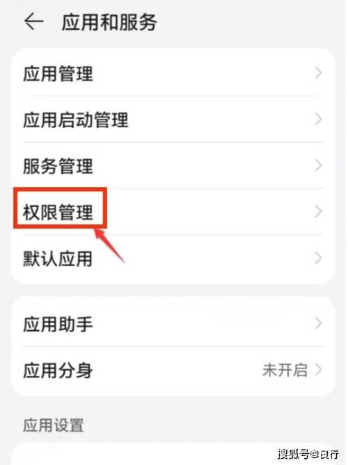 华为共享相册是什么意思