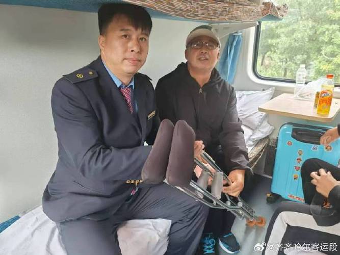 富裕到齐齐哈尔的火车
