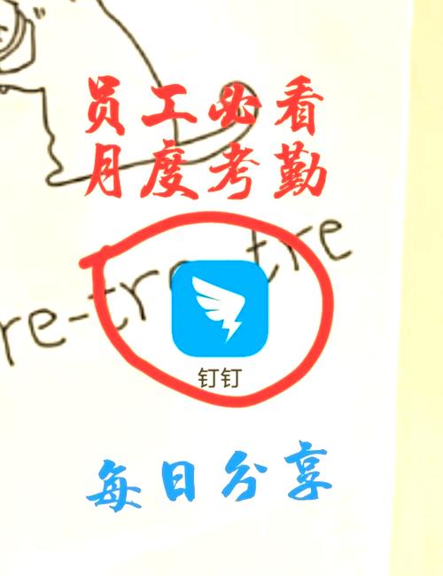 钉钉工作页面打不开