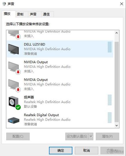 音响怎么不能放歌了