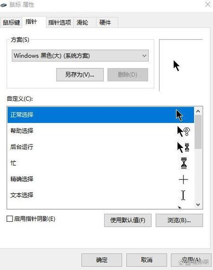 LOL鼠标位置与实际位置不一致