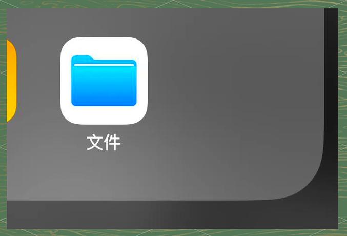 苹果手机可以编辑pdf文件吗