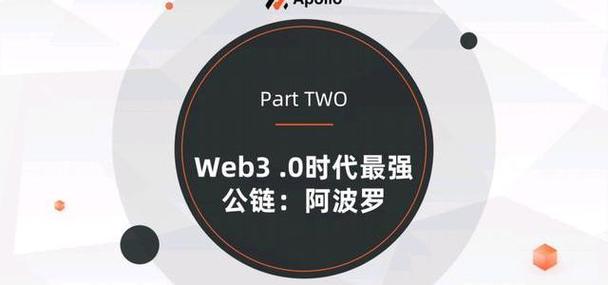 阿波罗ipc币最新消息