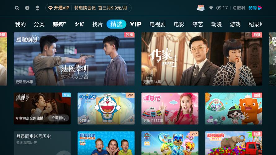 酷喵看电视功能