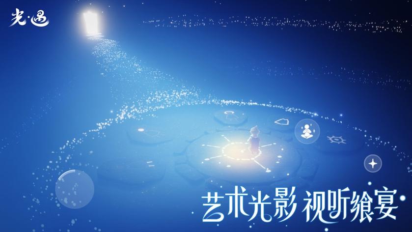 sky免资格北觅下载