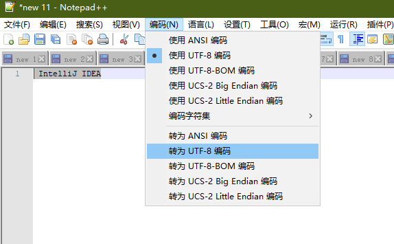非法字符