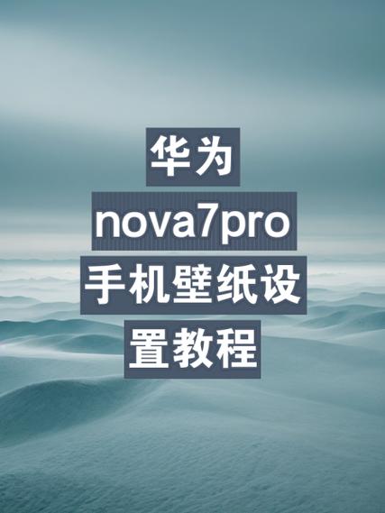 华为手机怎么批量删除桌面软件