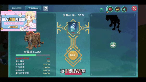 创造与魔法浮游资质