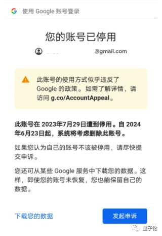 谷歌账号忘记密码怎么找回