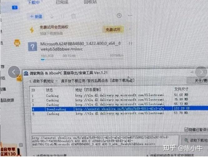百度云下载速度太慢