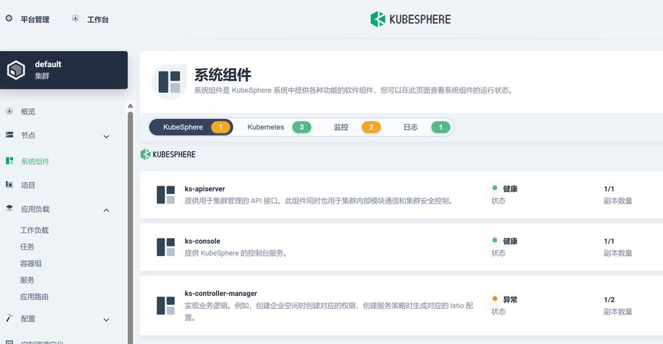 unipus网页版登录入口