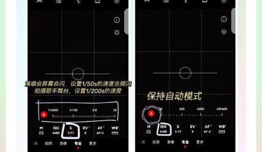 华为拍照设置在哪里