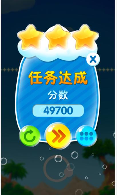 无尽的泡泡龙在线玩