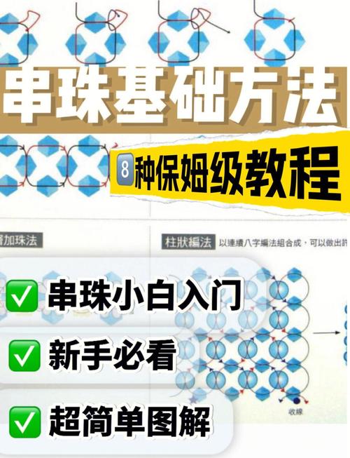 原子链怎么玩