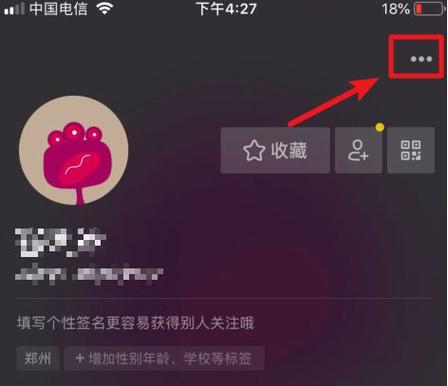 直播间橱窗在哪里打开