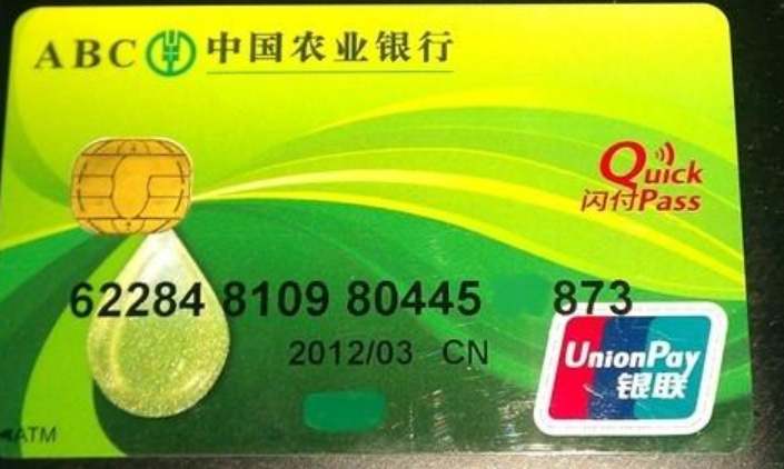 农行二类卡一天可以收多少钱