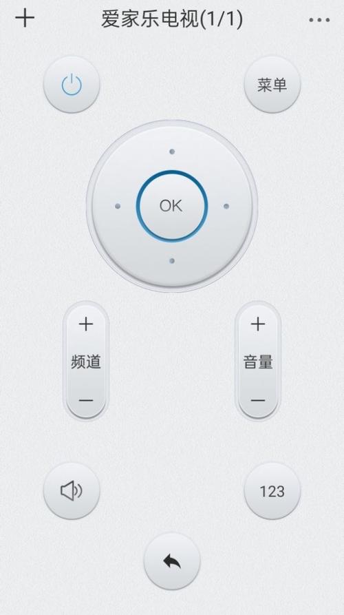 下载万能遥控器
