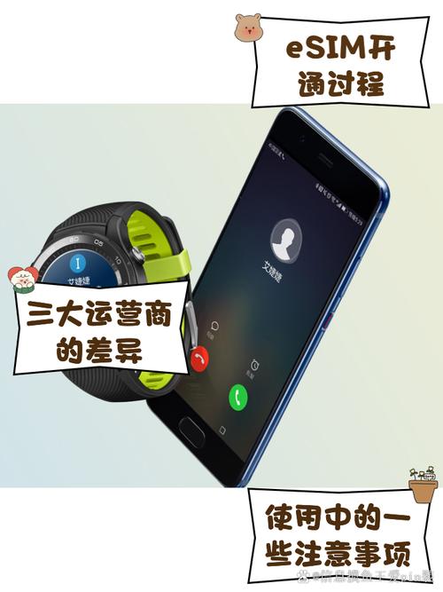 一号双终端吧
