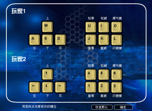 拳皇训练模式在哪