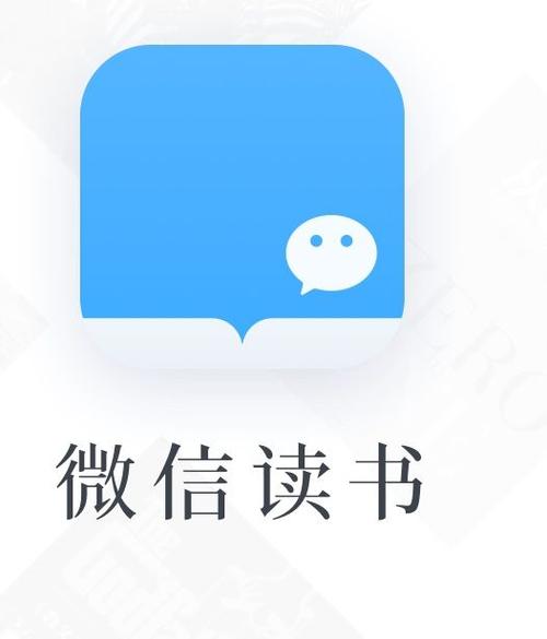 官方正版微信读书app