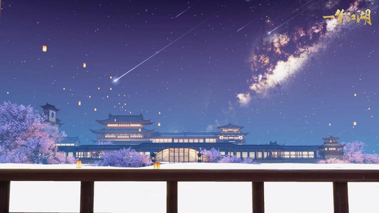 星空家园