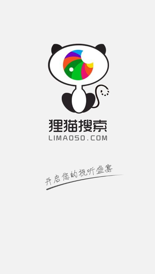 易盘搜