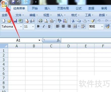 表格数据不见了怎么恢复