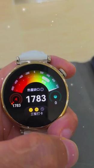 华为手表热量显示为0