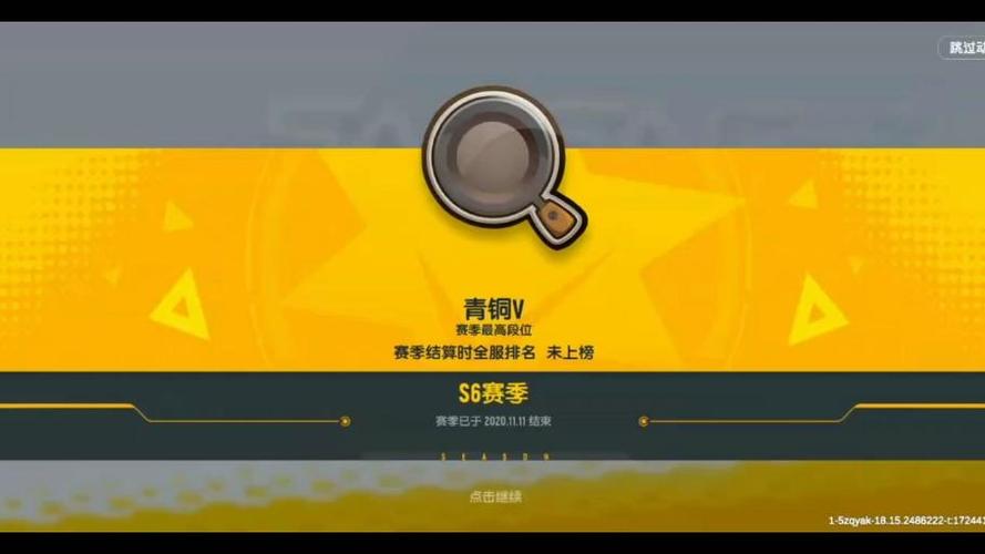 香肠派对没有登录账号