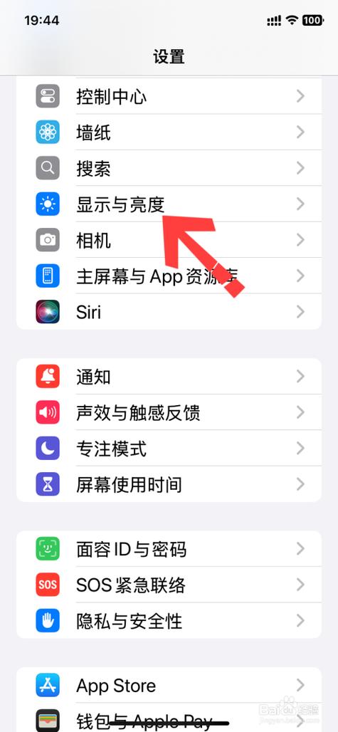 苹果一触摸就亮怎么关