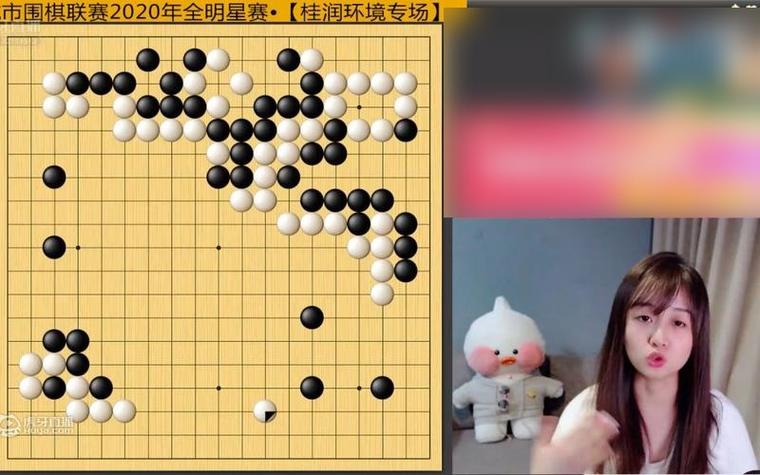 战鹰是围棋几段