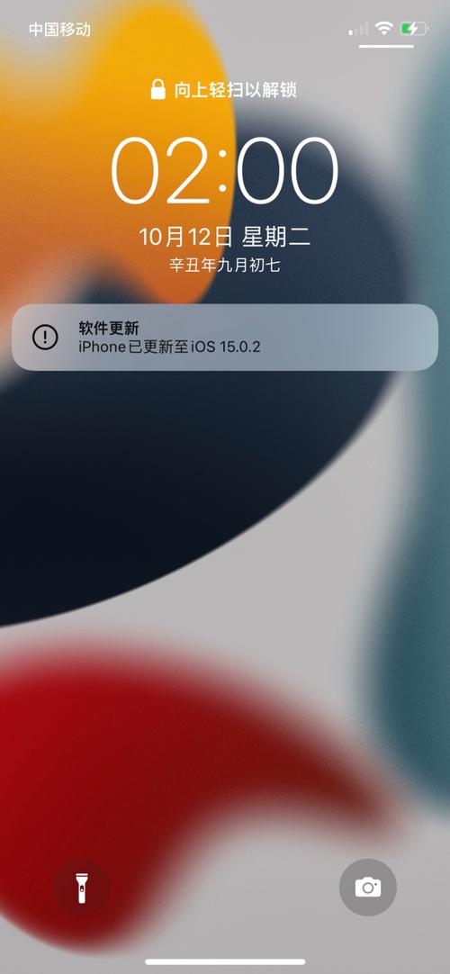 Ios15描述文件下载