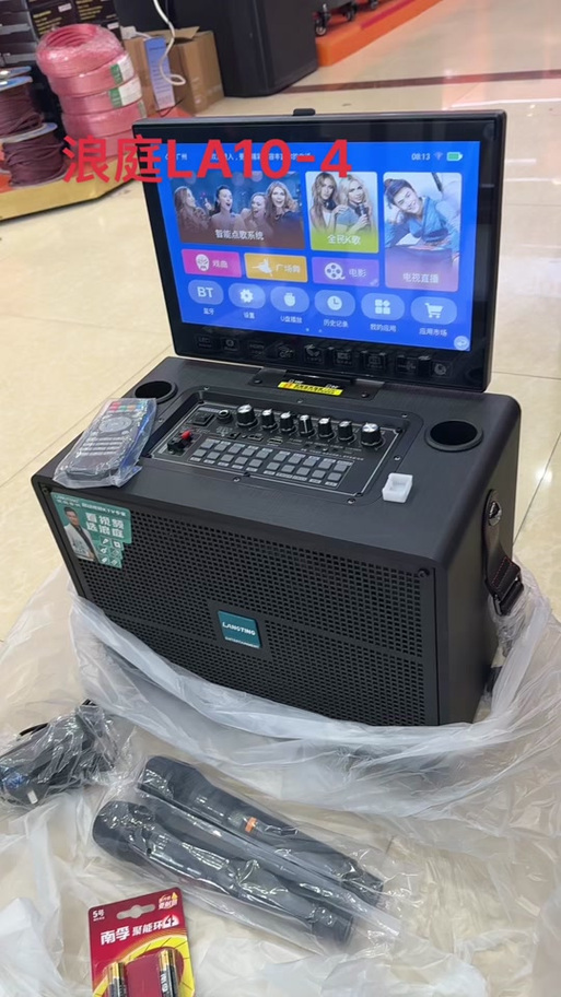 浪庭音响是品牌吗
