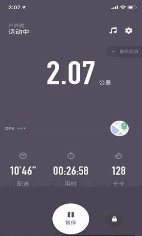 keep运动图片