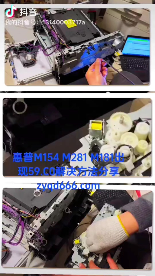 硒鼓拆卸教程视频