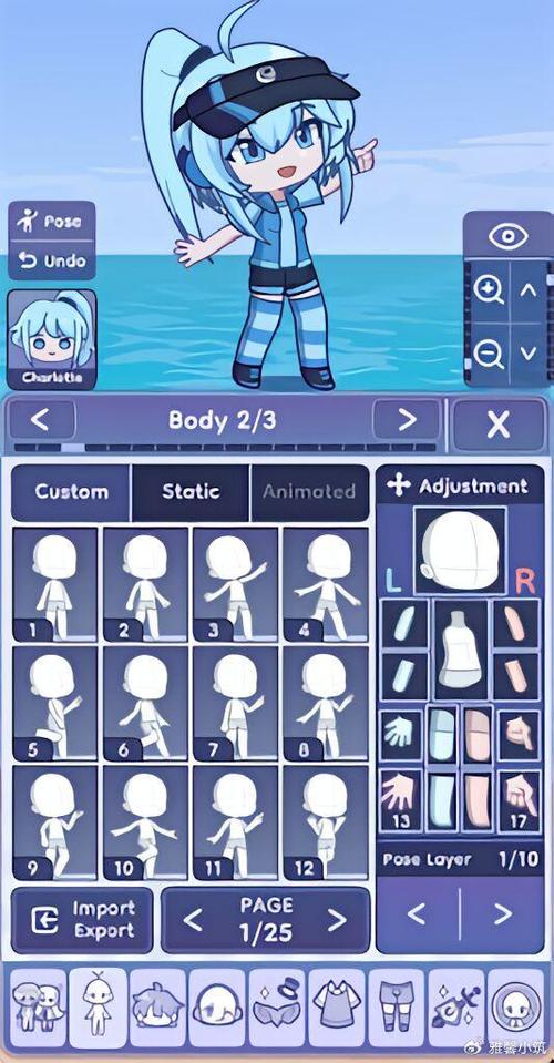 gachalife2