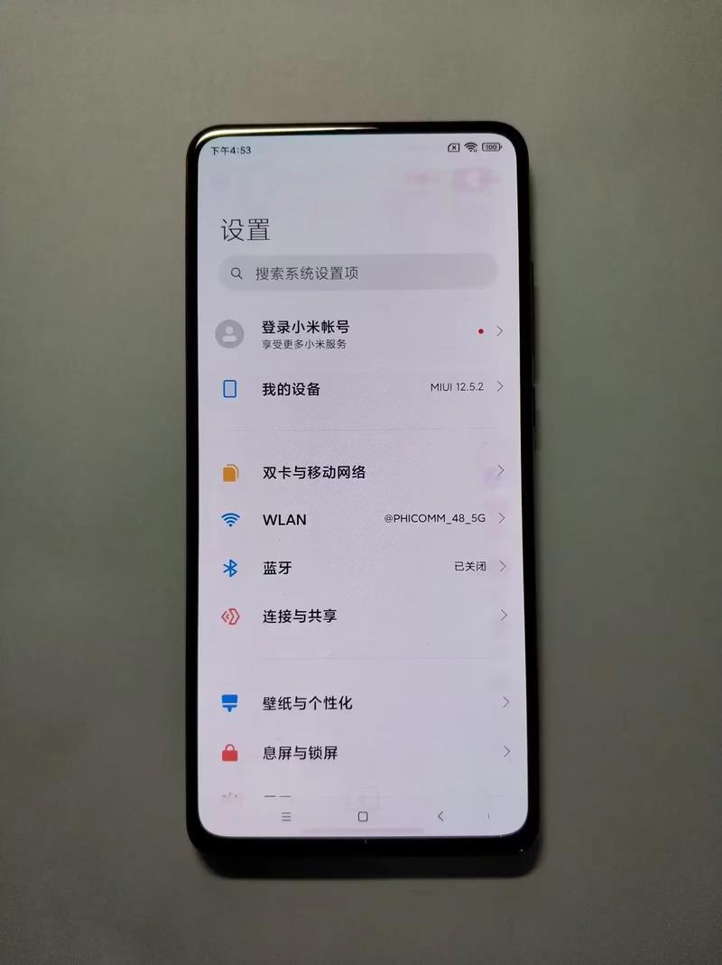红米k20pro支持OTG吗