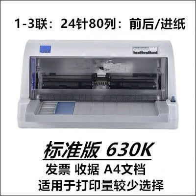 打印机的质保一般是多久