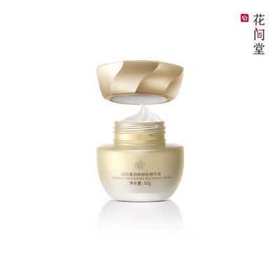 花间堂护肤品好用吗