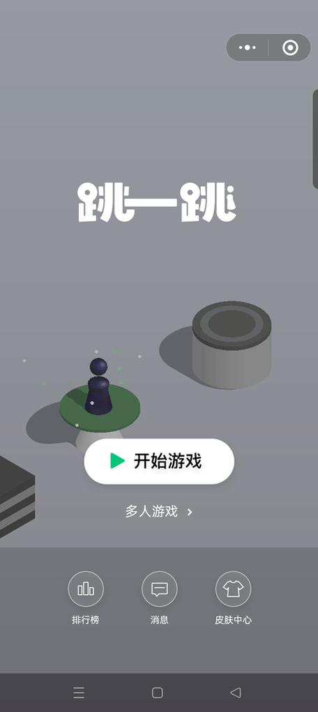 跳一跳辅助器全自动