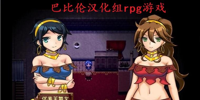 永生之物安卓巴比伦