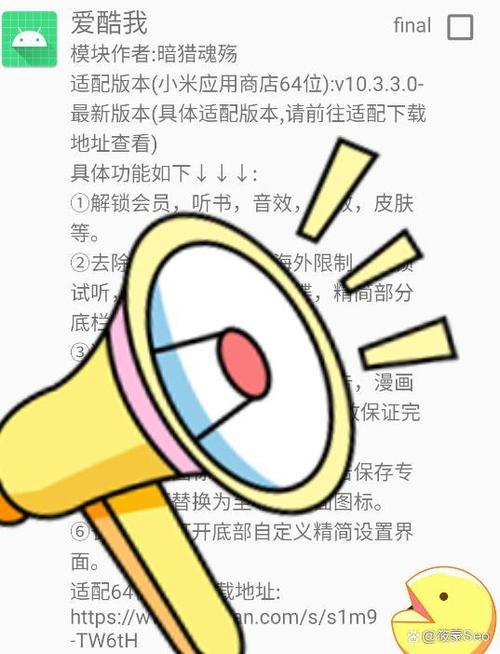 LSPosed模块大全