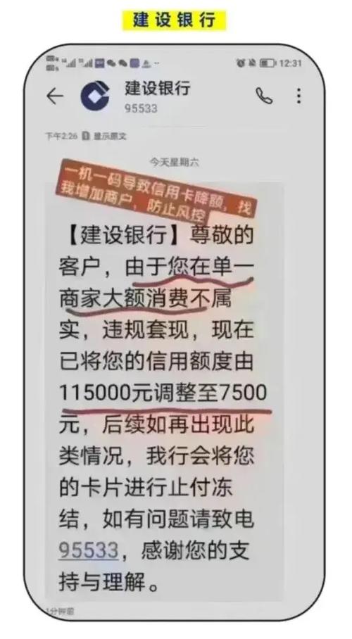一直在一个pos机上刷卡会封卡吗